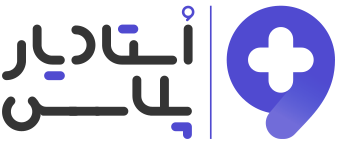 دموی آموزشگاه زبان قالب استادیار پلاس